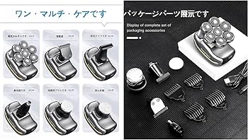 坊主様　　　専用 Amazon | シェーバー坊主シェーバー電気シェーバー男性6 in 1